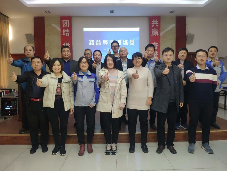 精益生產(chǎn)三培訓(xùn)，賦能路上又一程