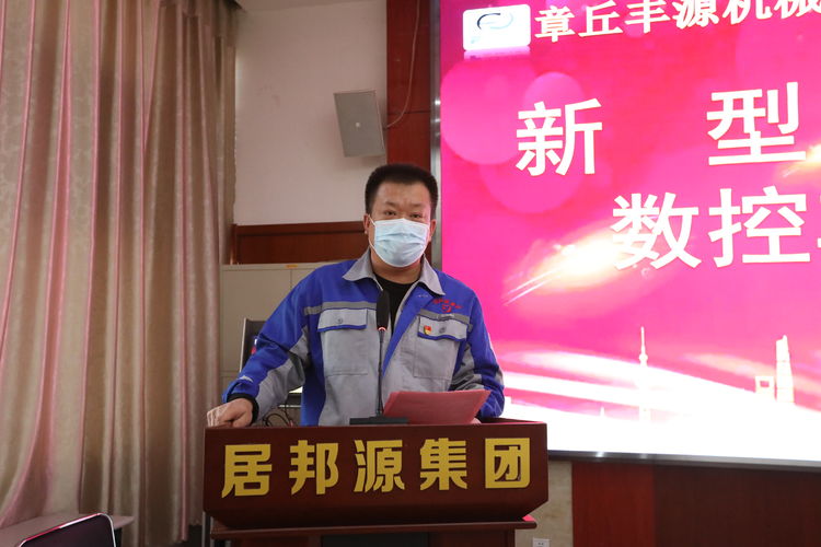 章丘豐源機械數(shù)控車新型學徒制結業(yè)