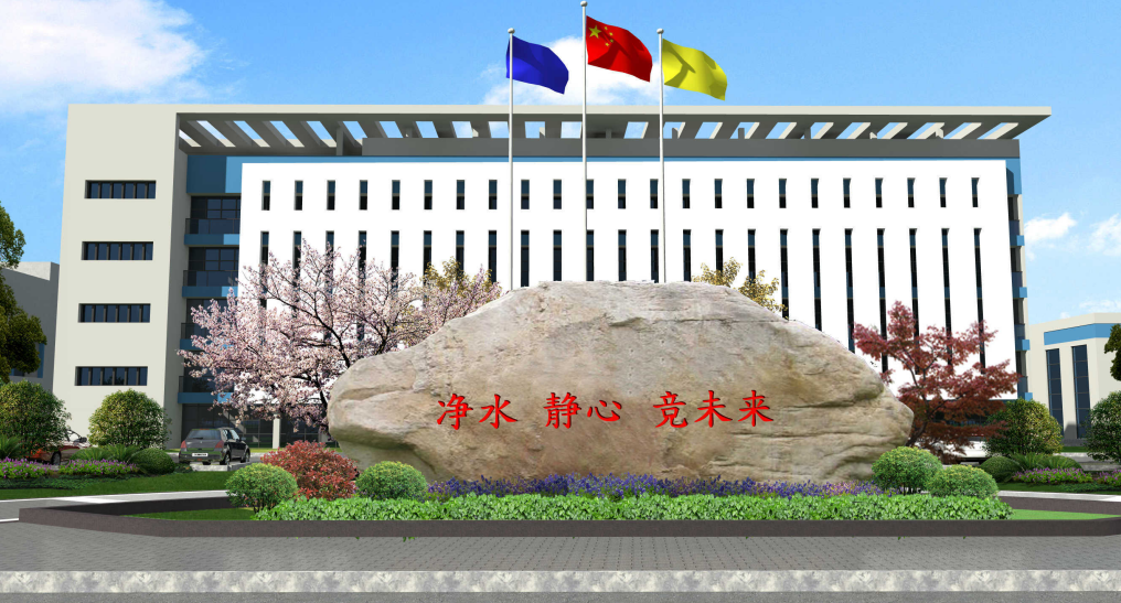 上海弘濟(jì)